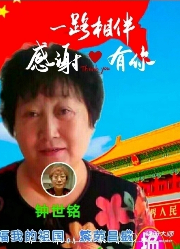 s铭的第四张照片--金堂中老年相亲网